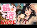 【ARKモバイル2】久しぶりの朝活ゲーミング部【ARK:Ultimate Mobile Edition】