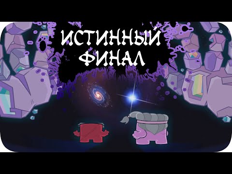 Истинный Босс и БОЛЬ - Super Meat Boy Forever