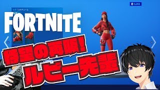 ストームトルーパー ゼロ 今日のアイテムショップ 豪華過ぎんか フォートナイト Fortnite ばよよんgames Fortnite