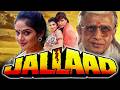 Jallaad Bollywood Blockbuster Action Movie Mithun Chakraborty Madhoo Rambha Shakti Kapoor Jallaad Bollywood Blockbuster Action Movie Mithun Chakraborty Madhoo Rambha Shakti Kapoor