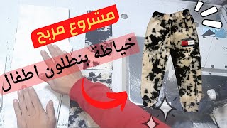 فكرة رائعةومشروع مربحمن بقايا القماش فقطالباتشوورك️ Diy craft. Patchwork