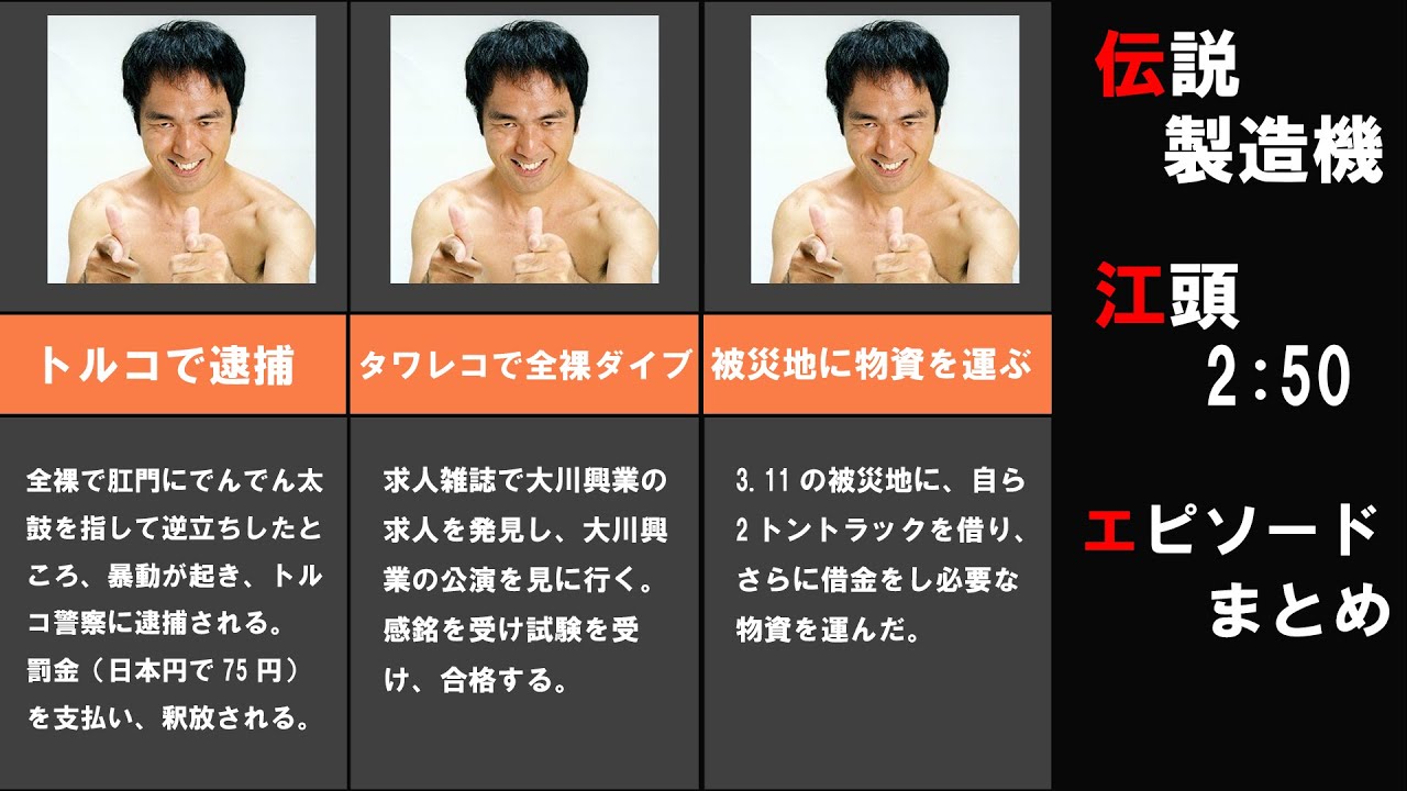 滝沢カレン 四字熟語 滝沢カレンが芸能人につけた四字熟語まとめ Youtube 滝沢カレン 四字熟語 滝沢カレンが芸能人につけた四字熟語まとめ Youtube