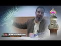 Der Prophet Luut (Lot) alayhi salam (2/2)