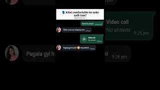 bs itna comfortable hu🤤😂#shorts#funnyshorts #instachat #love #comedy#instachat #funnychats #funny