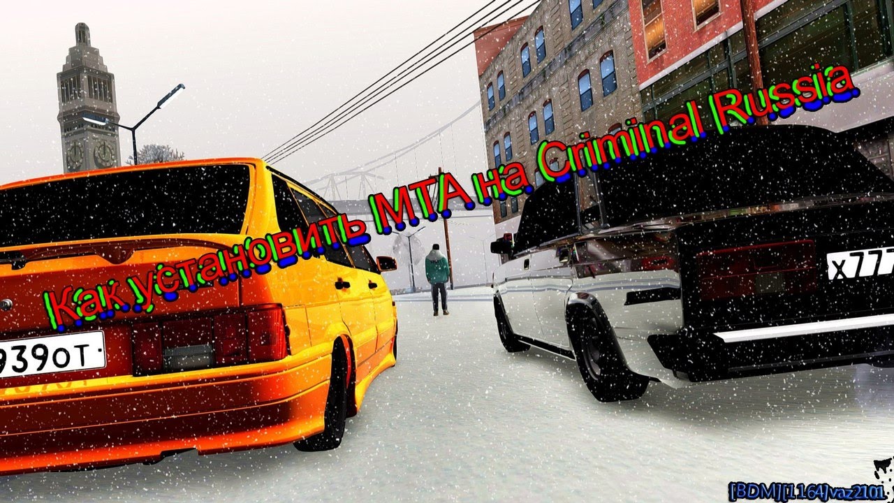 Mta criminal russia скачать Mta criminal russia скачать
