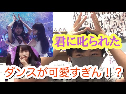 【乃木坂46】ラフ&ミュージックでの「君に叱られた」初披露のダンスが可愛いすぎる話！！かずみんの躍動も見れてトークも見れてサイコー！！【ラフ&ミュージック】