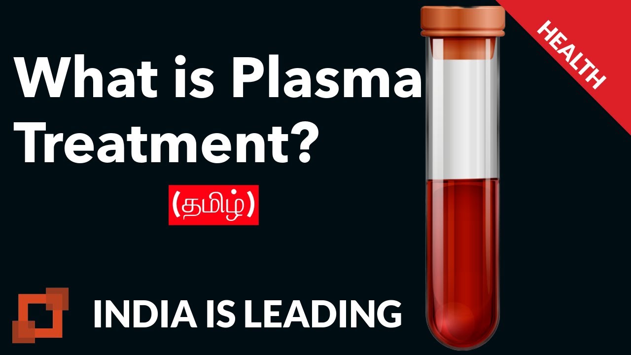 What Is Plasma Treatment what is plasma treatment
