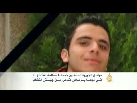 شبكة الجزيرة تنعى الزميل محمد القاسم