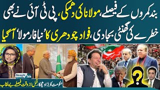 Fawad Ch in Action | Fazal ur Rehman Warns Govt | PTI Surprise | Straight Talk | Full Program