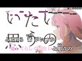 【VTuber】uni-birth (MVバージョン)【湊あくあ/ホロライブ2期生】【インスト版(ガイドメロディ付)/カラオケ字幕】