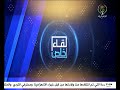 لقاء خاص مع تيرنو شيخو عبد الله با الفوتي الكيهيدي باحث في العلوم الإسلامية 