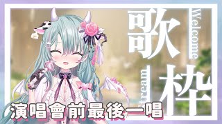 Olda ch. 歐妲の配信のサムネイル画像