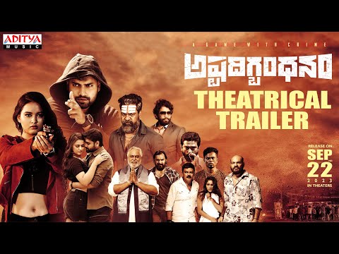 ASHTADIGBANDHANAM Theatrical Trailer | BabaPR | SuryaBharatChandra | VishikaKota | ManojKumarAgarwal - ADITYAMUSIC