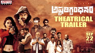    ASHTADIGBANDHANAM Theatrical Trailer | BabaPR | SuryaBharatChandra | VishikaKota | ManojKumarAgarwal Image