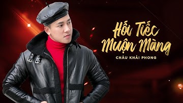 Hối Tiếc Muộn Màng | Châu Khải Phong | Official Lyric Audio