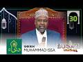 LIVE Busati La Mtoro Na Doc Sheikh Muhammad Issa 30 LIVE Busati La Mtoro Na Doc Sheikh Muhammad Issa 30