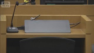 大阪府警元警察官らに有罪判決　捜査対象者に暴行しけがさせた罪(2026年1月26日)