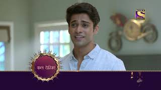 Ek Duje Ke Vaaste 2 - एक दूजे के वास्ते 2  - Ep 46 - Coming Up Next