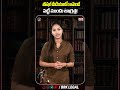 సోషల్ మీడియాలో కామెంట్ పెట్టే ముందు జాగ్రత్త | Think Before You Comment on Social Media |