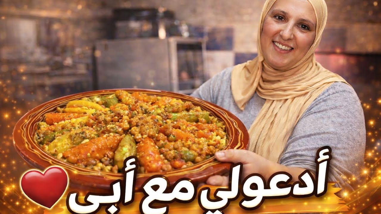 دعواتكم مع أبي 🤲🤲