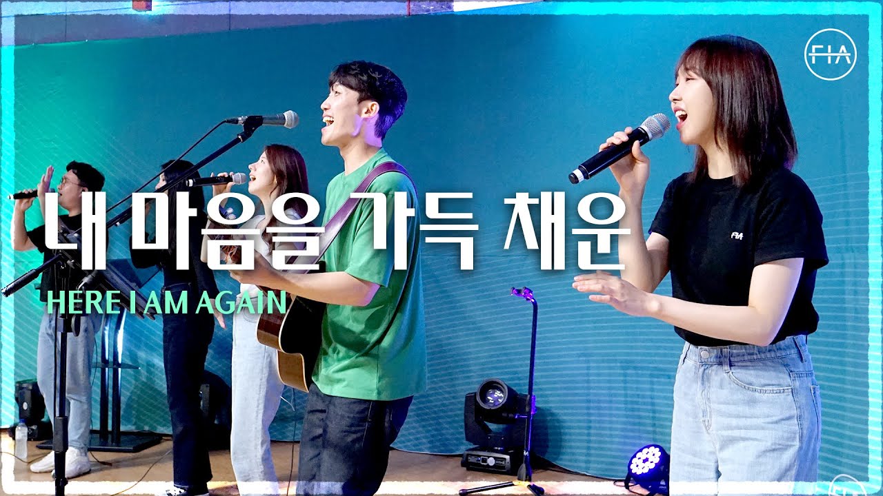 F.I.A LIVE WORSHIP - 내 마음을 가득 채운 (피아버전) / HERE I AM AGAIN (FIA.ver)