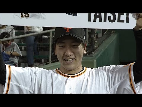 【本日のイケてるシーンまとめ！】4/13 大勢球団新人最多8セーブ目！丸3戦連発の逆転3ラン【巨人×DeNA】