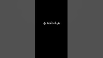 تلاوة خاشعة مؤثره تريح القلب #اكسبلور #تلاوة_خاشعة #لايك