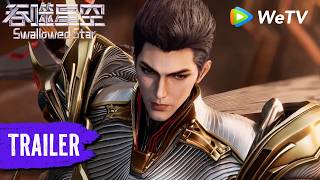 Trailer 245《吞噬星空》Swallowed Star | 腾讯视频 - 动漫