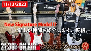 New Signature Model !‥新しい仲間を紹介します、配信。