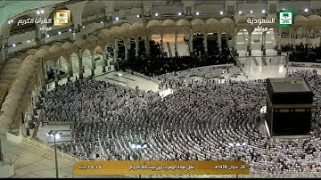 صلاة المغرب للشيخ صالح آل طالب - 24 شوال  1438 من أواخر سورة البقرة