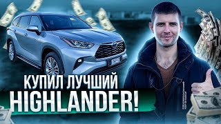 Toyota Highlander 2021 из Грузии. Выпуск 1. АвтоТур. Как купить авто из Грузии? Master Vadya.