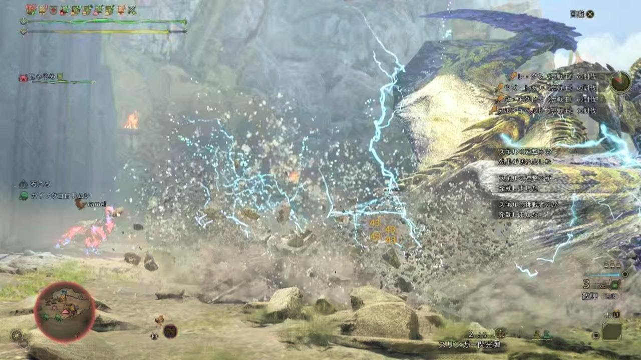 Monster Hunter Wilds_英雄の証_初クリア