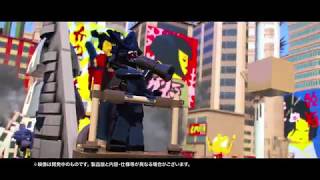 『レゴ®ニンジャゴー ムービー ザ・ゲーム』 ローンチトレーラー