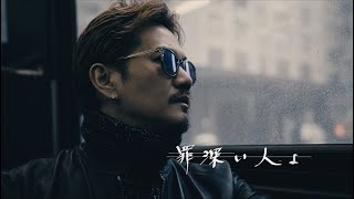 EXILE ATSUSHI / More...  -Japanese ver.- リリックビデオ (from EXILE ATSUSHI Album「40 〜forty〜」)