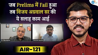 UPSC 2023 Topper Shashwat Agrawal (Rank 121) ने बताई अपनी Strategy | UPSC CSE Result | Josh Talks