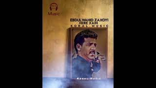 Abdulwahid zaxoyi » Here Xain  عه بدلواحد زاخوى - هه ره خاين