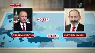 Разногласия между союзниками ОДКБ: в чём суть?
