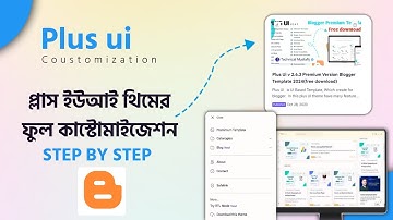 plus ui theme coustomization in Bangla। tech mustafij