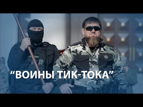 "Их боится только Москва". Кадыровцы на войне