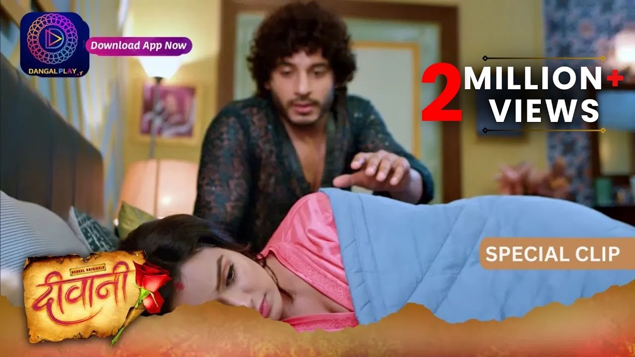 Deewani | Special Clip l New Show | दीवानी | Dangal TV