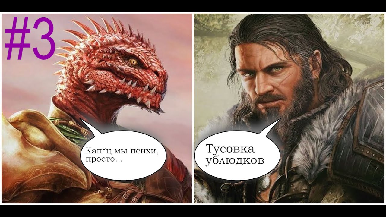 Divinity Original Sin 2 3 YouTube Divinity Original Sin 2 3 YouTube