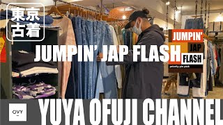 【 お買い物動画 】中目黒にある古着屋さん「JUMPIN' JAP FLASH」でお買い物！夏に向けた今買うべき大人古着の選び方とは！？