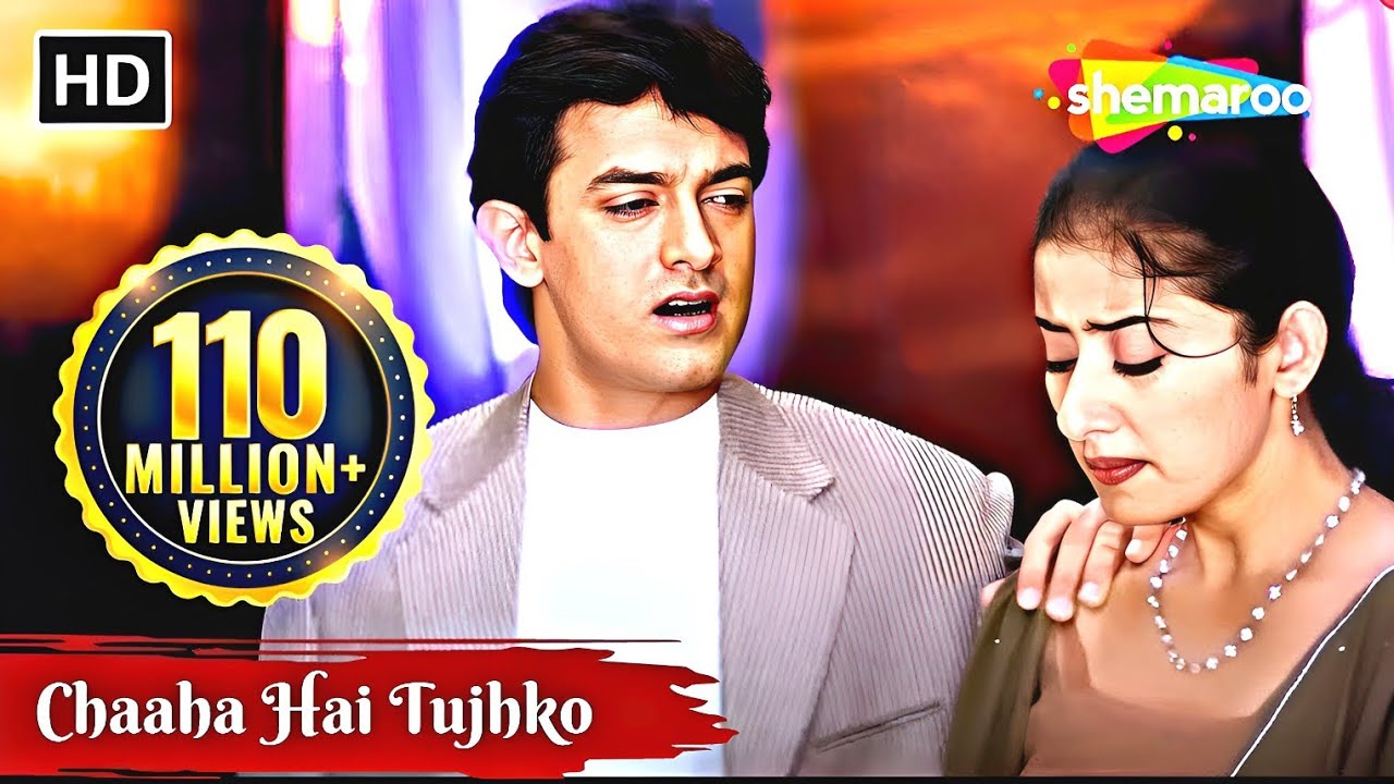 Chaaha Hai Tujhko | Aamir | Manisha | Udit Narayan | Anuradha Paudwal | Mann (1999) | Romantic Song Chaaha Hai Tujhko | Aamir | Manisha | Udit Narayan | Anuradha Paudwal | Mann (1999) | Romantic Song