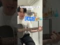 POP STAR 平井堅【気持ちいいコードがきたら即終了】ギター