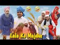      lala ke majdur   aasif gaur comedy  asif gour 420  navla  jangu  team 420