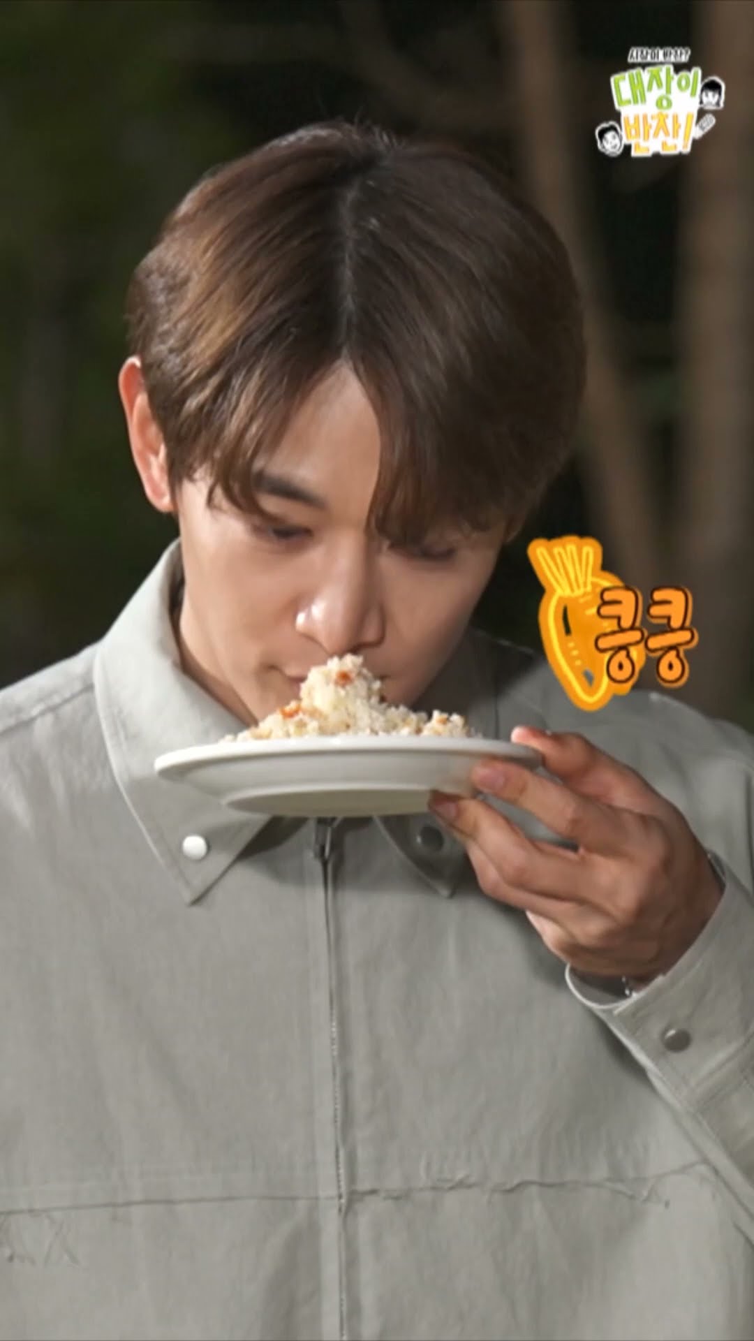 [대장이 반찬] 오늘의 대장이 반찬: 대호표 곶감 버무리 ?? ?✨ #대장이반찬, MBC 241117 방송