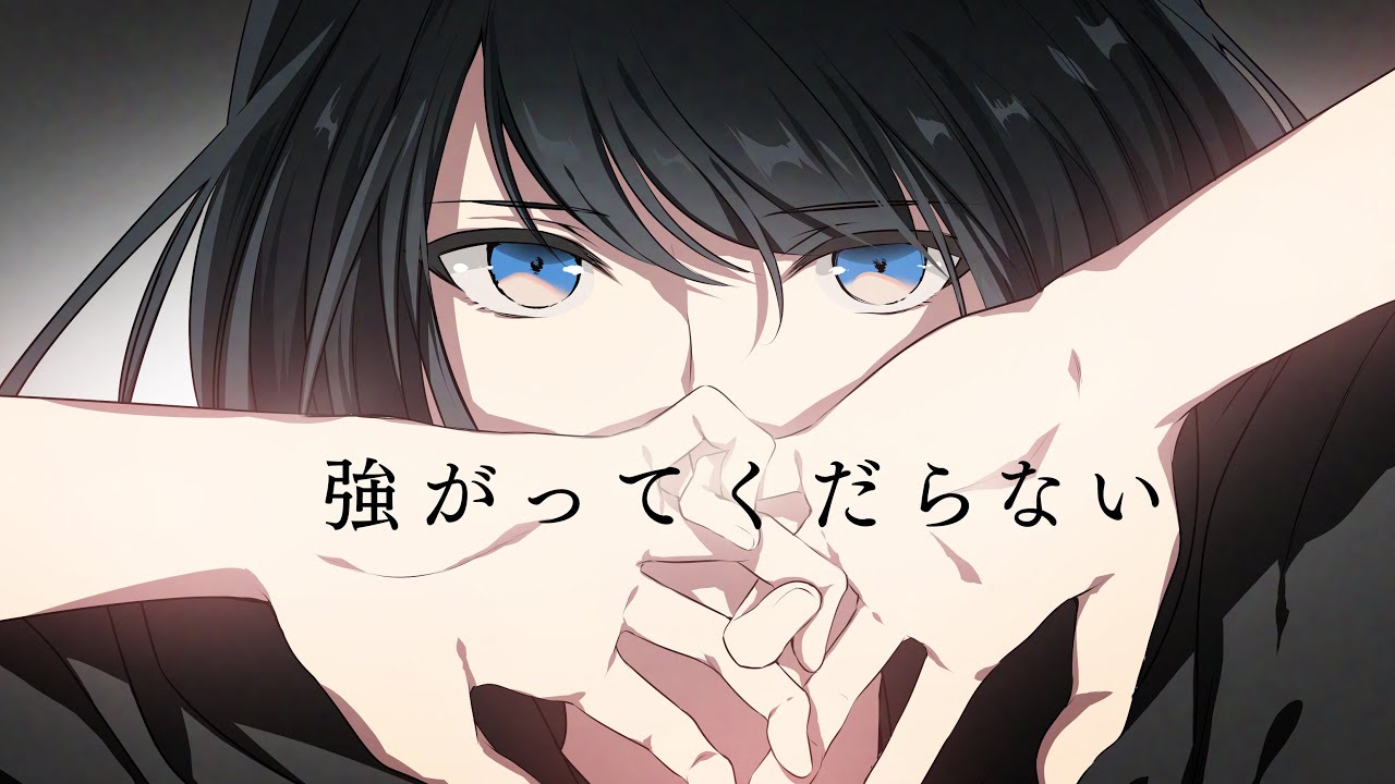 強がってくだらない-Nina77(Official Music Video) - YouTube