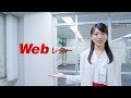 【日本郵便】Webレターのご紹介（1通99円からのWeb発送郵便） ショートver.
