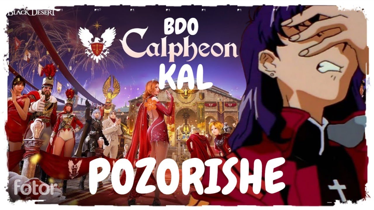 Black Desert / ХУДШИЙ Кальфеонский прием за 10 ЛЕТ !!!