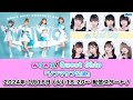 【1/16 18:20 スタート！】wqwq/Quest Ship『ソフマップ公演』ミニライブ＆オンライン特典会